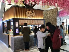 -粉粉乐鲷鱼烧(美罗城店)