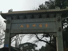 -妙峰山风景名胜区