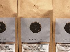 -漫香咖啡·云南小粒咖啡