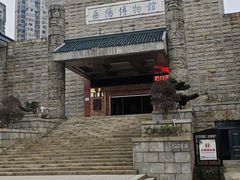 -岳阳市博物馆