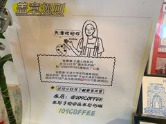 -109 COFFEE(建筑学院店)