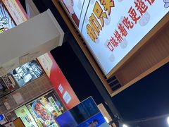 -集草轩·重庆麻辣烤鱼(西湖道店)