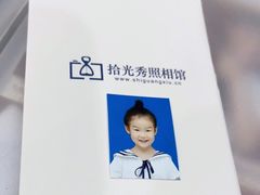 -拾光秀照相馆(石家庄勒泰中心店)