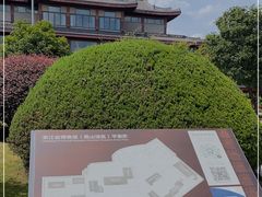 -浙江省博物馆(孤山馆区)
