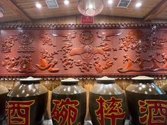 -巴人堂(女儿城店)