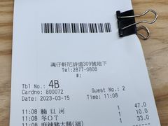 -香港鱼蛋皇