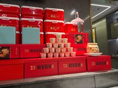 -祥记餐饮•豫粤珍味(金隅大厦店)