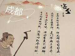 -盘飧市(春熙路店)