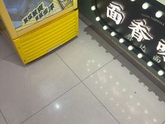 -鲁达面馆本帮风味(共康东路店)