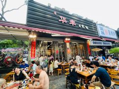 -华丰火锅(双林北横路店)