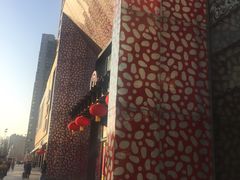 -万达影城(IMAX激光铁西万达广场店)