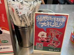 -马伍旺饮料厂(江宁砂之船店)