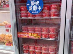 -味多美蛋糕(回龙观东大街店)