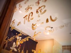 -烧鸟横丁(联发文创口岸店)