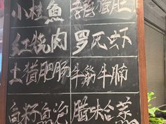 -传统菜农庄(皇姑路店)