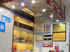 -红豆焖罐面·新邯郸菜(光明店)