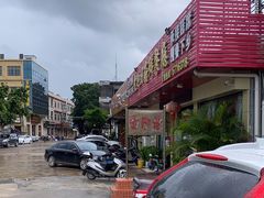 -老地方海鲜餐厅