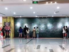 -吾悦广场(天津和平店)
