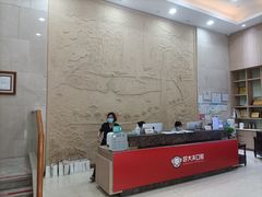 -好大夫口腔(广州店)