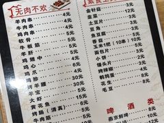 -高群生胡辣汤(亚运村店)