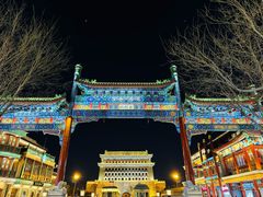 -北京前门大栅栏