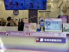 -一只酸奶牛(奎星楼店)