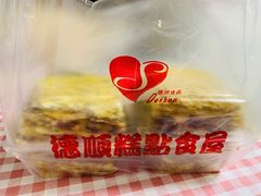 -爱德顺糕点食屋(利民道店)