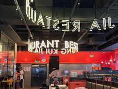 -红盔甲·小龙虾(天钥桥店)