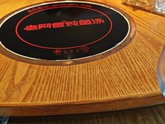 -老阿爸鲜鱼土菜(独墅湖店)