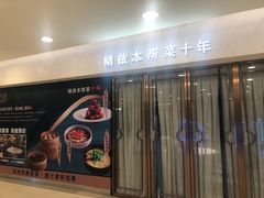 -望乡楼上海菜(日月光店)