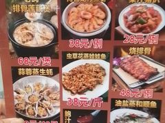-汇景花园酒家(基立下道店)