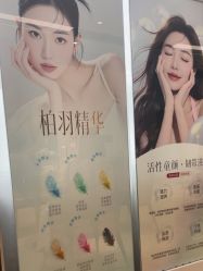 -杭州米兰柏羽医疗美容医院