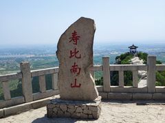 -青州市云门山风景区