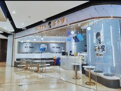 -茶小嘿(建业凯旋广场店)