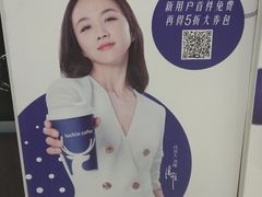 -瑞幸咖啡(国贸商场店)