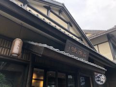 门面-品渔味湖鲜馆(拈花湾店)