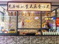 -伟记牛肉(金鸿公路店)