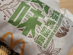 -麦当劳(民盈·国贸城店)