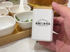 -老西门·常州菜(新区店)