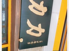 -力力豆花庄(广渠门店)