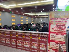 -网络客栈电竞网咖(西潞南大街店)