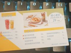 -网鱼电竞(杨浦中原店)