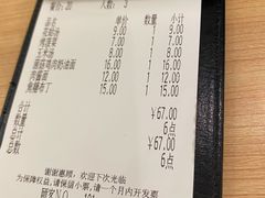 -萨莉亚意式餐厅(灵芝站中洲店)