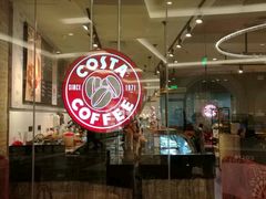 -COSTA COFFEE(上海月星环球港店)