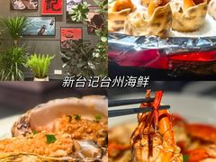 -袁记原味老鹅(梅岭店)