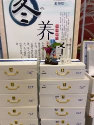 -雅曼妮spa美容养生
