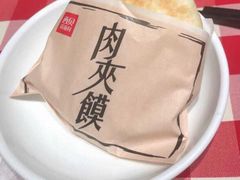 -西贝(上海我格广场店)