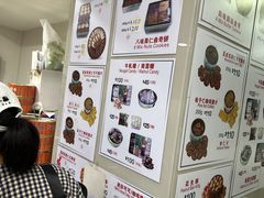 -珍妮曲奇聪明小熊(尖沙咀店)