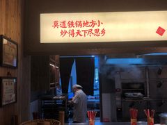 门面-田小狗的饭店(才子佳郡店)