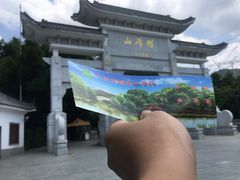 -广州市帽峰山景区